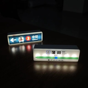 Boîte lumineuse LED rechargeable, style mini Konbini japonais, à collectionner, avec aimant, thème Gare de <span class=keywords><strong>Tokyo</strong></span>, aimant de réfrigérateur, souvenir de fête - Product Image 1