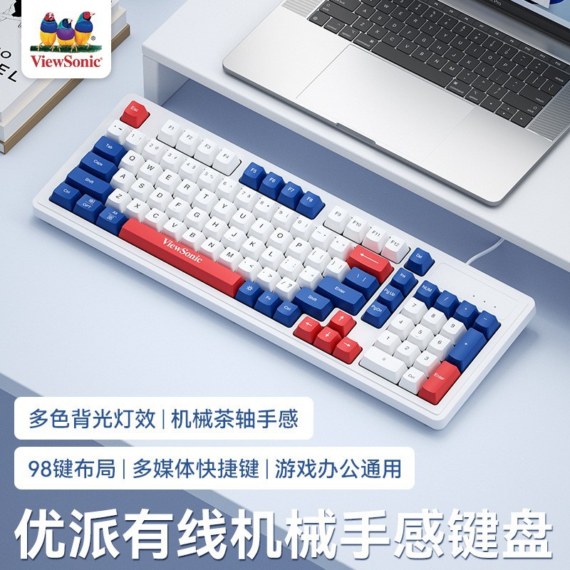 KU127 โทนสีสามสี [Azure Red]