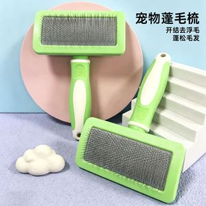 <b>Pet</b> Grooming Comb Green And White For Dogs Cats Convenient Hair Detangling <b>Brush</b> - Product Image 1