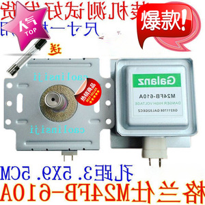 Pièce de rechange pour four à micro-ondes M24FB-610, magnétron à chauffage interne pour four à micro-ondes - Product Image 5