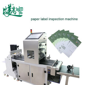 Système de détection visuelle automatique pour la séparation du papier, l'inspection et le rejet des étiquettes, protection IP55, garantie 1 an - Product Image 2