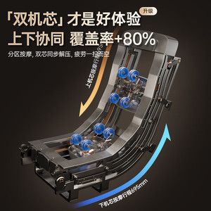 Sillón de Masaje AUX 4D, Reclinable Eléctrico Inteligente de Cuerpo Completo para Uso Doméstico, Estilo Cápsula Espacial, Mecanismo Dual sin Rieles - Product Image 4