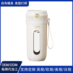 ขวดน้ำผลไม้พกพา Ceool Mini ขนาด 350 มล. แบตเตอรี่ในตัว ชาร์จผ่านพอร์ต Type-C สำหรับการเดินทางนอกสถานที่ - Product Image 3