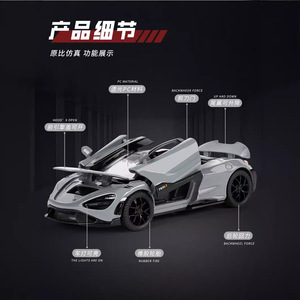 Modelo de Auto Deportivo de Aleación 1:32 <span class=keywords><strong>765lt</strong></span>, Vehículo de Juguete de Metal, Modelo de Auto de Carreras, Simulación, Colección, Juguete, Regalo - Product Image 2