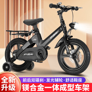 Bicicleta para niños Atuzhu de 12 pulgadas con ruedas de entrenamiento, frenos de disco delanteros y traseros para niños de 3 a 6 años - Product Image 3
