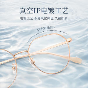 Montures de lunettes rondes pour femmes Danyang 5806, monture dorée, monture complète, verres en acrylique, anti-UV, style coréen, petite taille - Product Image 5