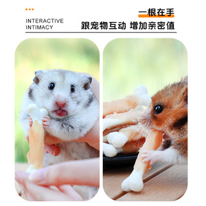 Crown Asia Hamster Grinding Treats: Snacks Nutritivos Duraderos para Hámsteres Dorados y Peces de Azúcar, para Aliviar el Hambre y el Estrés - Product Image 2