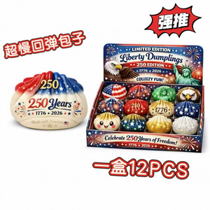 Giocattolo Antistress <span class=keywords><strong>a</strong></span> Forma di Raviolo <span class=keywords><strong>in</strong></span> PU <span class=keywords><strong>a</strong></span> Lenta Risposta, Edizione Speciale 250° Anniversario USA 2026 - Product Image 2