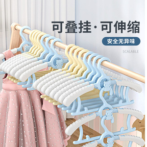 Multifunctional Retractable <b>Clothes</b> Hanger Non Slip Mark Free For Kids Clothing Organizer Hook Type Coat Hanger - Product Image 1