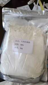 Экстракт рисовых отрубей 98% феруловой кислоты в порошке, натуральная феруловая кислота - Product Image 4