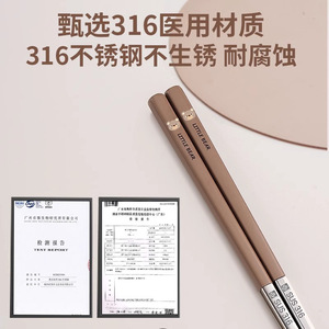 LITTLE BEAR Stainless Steel Chopsticks SUS316 Non Slip Antibacterial Individual Serving Utensils Cartoon Design - Product Image 4