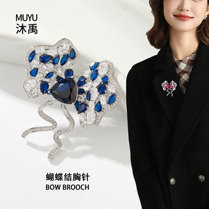 Micro Set Zircon <b>Bow</b> Brooch Rose <b>Red</b> Corsage Women's Party Accessory Zinc Alloy XC07013 - Product Image 2