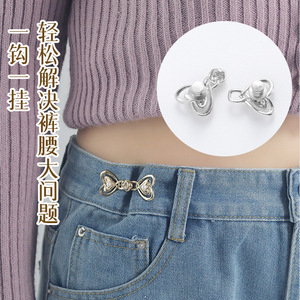Boutons métalliques en forme de cœur pour cintrer la taille, sans clous ni couture, ajustement de la taille, élégants et réglables - Product Image 1