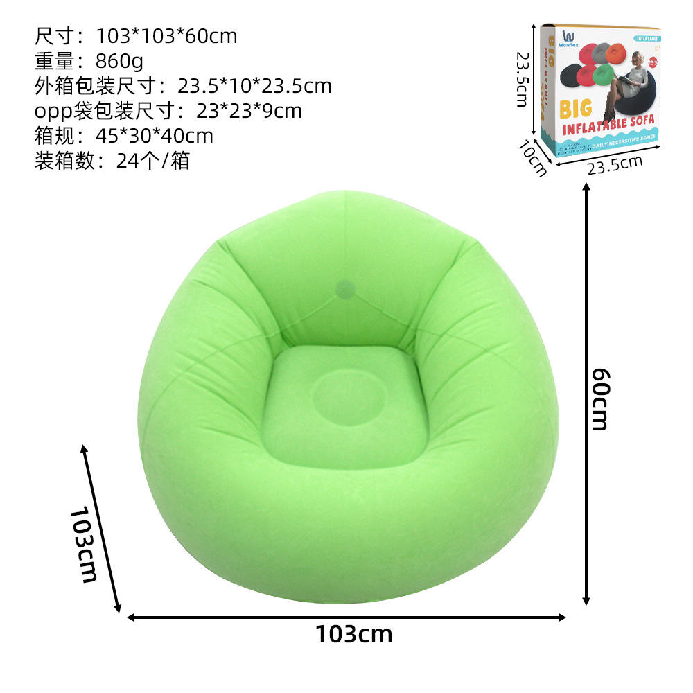 โซฟาทรงกลม Flocked - สีเขียว