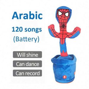 TOYSRUNNER Cactus Bailarín Hablante, Peluche Rosa Suave, Muñeco de Peluche con Función de Grabación y Repetición de Sonidos para Niños de 2+ Años - Product Image 2