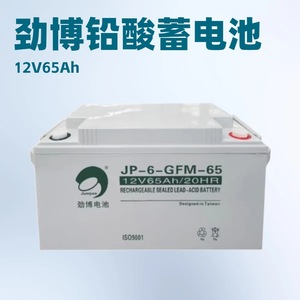 Jinbo JP-6-GFM-65 12V 65Ah Sealed Lead Acid <b>Battery</b> For <b>UPS</b> Power Backup - Product Image 2