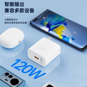 Huawei Xiaomi Compatible 22.5W <b>USB</b> Charger With Retractable Cable Fast Charging <b>Adapter</b> White 3C Certified - Product Image 4