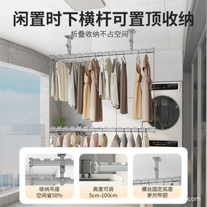 Aluminum Alloy <b>Clothes</b> Drying <b>Rack</b> Wall Mounted Double Layer Balcony Use Multifunctional Top Mounted Fixed - Product Image 2