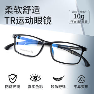 Monturas de Gafas Cuadradas para Hombre Danyang 22001, Montura Completa TR90, Protección Anti Luz Azul, Lentes Acrílicas - Product Image 5
