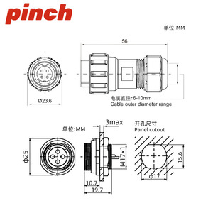 ขั้วต่อการบินกันน้ำสำหรับผู้หญิง10A 600V ใช้ในอุตสาหกรรมพร้อมน็อตด้านหลัง - Product Image 2