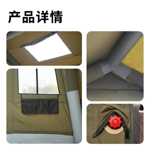 Tente gonflable Haoyu 300x500x220mm, double couche, 6-8 personnes, quatre saisons, imperméable, installation facile, tente de camping en plein air - Product Image 4