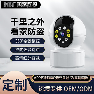 Cámara Inteligente A10, Monitoreo Inalámbrico Wifi de 360 Grados, Seguridad Interior para el Hogar, Vigilancia con Almacenamiento en la Nube - Product Image 2