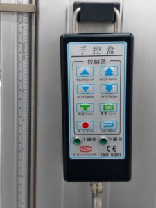 Machine d'essai <span class=keywords><strong>de</strong></span> matériaux 300 kN, précision <span class=keywords><strong>de</strong></span> classe 0,5, pour l'acier <span class=keywords><strong>de</strong></span> construction, les barres d'armature et les laboratoires <span class=keywords><strong>de</strong></span> contrôle qualité industriels - Product Image 4