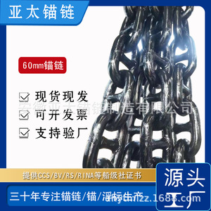 60 มม. - Product Image 1