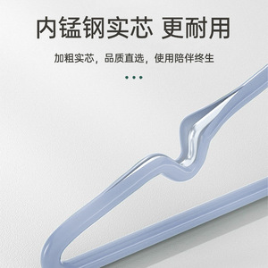 Plastic Hangers For Children And Babies With Manganese Steel Core Durable Household Wardrobe Hanger Rectangle Shape Hook Type - Product Image 1