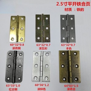 Bisagra de hierro personalizada Guan Yan Wujin de 2.5 pulgadas para puerta de gabinete de muebles, bisagra pequeña de giro. - Product Image 3