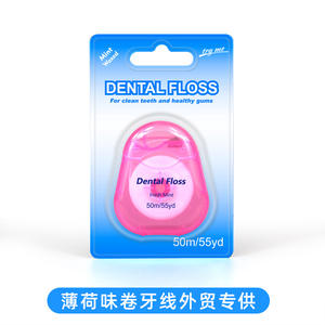 Vente en gros de 50 mètres de rouleaux de fil dentaire orthodontique jetable, absorbant, à la cire, à la menthe, haleine fraîche, prêt pour le commerce transfrontalier - Product Image 4