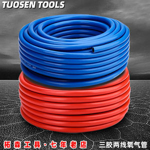 Tuyau en caoutchouc Tuosen 10 mm, double couleur, haute pression, pour oxygène et acétylène, usage industriel, pour soudage et découpe - Product Image 5