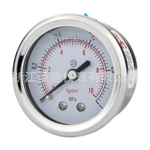 Axial edgeless shock-resistant pressure <b>gauge</b> YN50Z, water pressure <b>gauge</b>, oil pressure <b>gauge</b>, hydraulic <b>gauge</b>, pneumatic - Product Image 4
