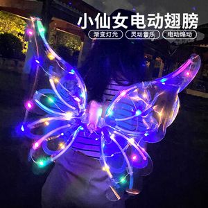 ปีกนางฟ้าเจ้าหญิงพร้อมไฟ LED สำหรับวันเด็ก ของตกแต่งงานปาร์ตี้สำหรับเด็ก - Product Image 4