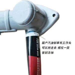 Grasa para caja de engranajes, lubricante para cortacésped, cortasetos, recogedor de té, piezas de cortacésped, cuchilla estándar de 635 mm, rojo, negro, blanco - Product Image 2