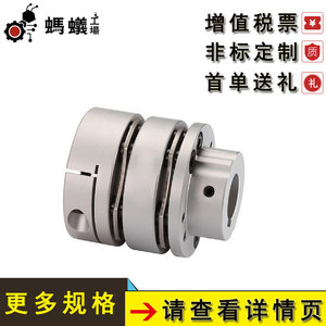 Accouplements d'arbre de transmission Ant Factory 401 en alliage d'aluminium haute rigidité à double diaphragme pour usage industriel - Product Image 5