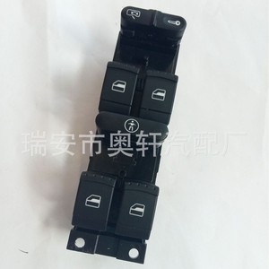 สวิตช์หน้าต่างไฟฟ้า 7M4959857B สำหรับเปลี่ยนสวิตช์อัตโนมัติในรถยนต์ - Product Image 1