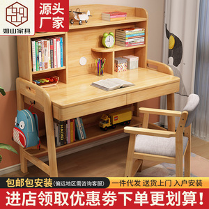 Juego de escritorio y silla de estudio para niños, altura ajustable, diseño moderno de madera maciza para estudiantes de primaria, mesa de estudio para el hogar, 100x55cm - Product Image 3