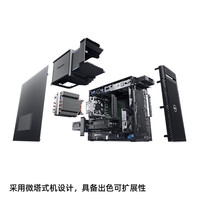 Para Dell T3680 torre de estación de trabajo de gráficos profesionales DeepSeek todo en uno AI disco duro 16GB memoria en Stock
