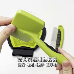 Guantes de Baño para Mascotas con Cepillo, Set de Peine de Plástico, Guantes de Aseo para Gatos, Herramienta para Recoger Pelo Flotante y Limpiar el Pelo, Alisador - Product Image 3