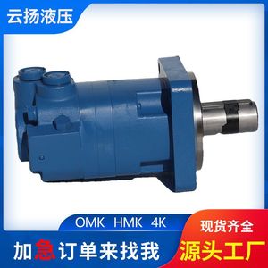 Moteur cycloïdal OMK à faible vitesse et couple élevé 4K-490 BMK, fournisseur d'engrenages pour plateformes de forage de puits d'eau, moteur à engrenages à essence - Product Image 4