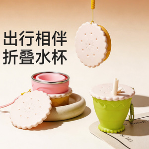 Biscuit Silicone Folding <b>Water</b> <b>Bottle</b> Food Grade <b>Childrens</b> Straw Cup Travel Outdoor Collapsible With Carrying Rope - Product Image 1