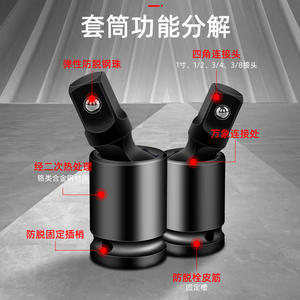 Llave de Impacto Neumática de 1 Pulgada, Junta Universal, Adaptador de Manguito para Llave Eléctrica, Cabezal de Dirección Eléctrico de 1/2, Rotación de 360 Grados - Product Image 4