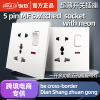 Enchufe de Pared A9 de 5 Pines con Clasificación IP66, 220-250V, Puerto USB, 15A, Conexión a Tierra Estándar, Material Ignífugo para PC, Uso Residencial, Sudáfrica
