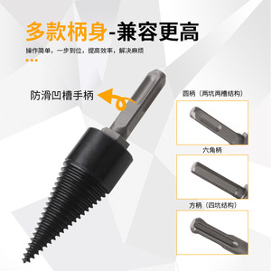 Auger Drill Bits 150mm 3 Flat Shank Steel For Wood Splitting Masonry - Product Image 4