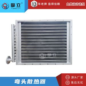 Radiador de tubo de aluminio Qing Li Srl para calentamiento industrial a vapor, secado de salas, no estándar - Product Image 4