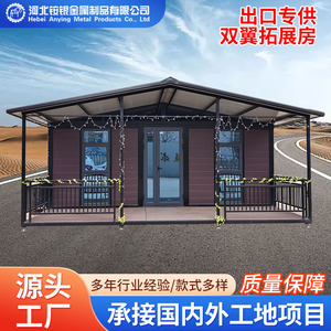 Casas Contenedor Tipo Trailer de 20 pies con Techo Plano y Diseño Inclinado, Material de Panel Sándwich para Uso como Oficina Moderna - Product Image 5
