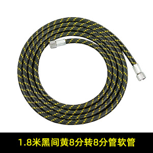 Tuyau tressé pour aérographe 1,8 m noir jaune filetage intérieur 8 mm pour alimentation en peinture - Product Image 5