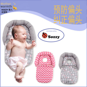 Siège auto pour poussette SOZZY pour nourrissons, nouveau-né, avec motif animal en PP profilé, anti-déformation, anti-roulement, pour 0-2 ans - Product Image 3