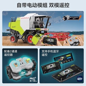 CADA C61508 Engineering Vehicle Series Truck <b>Tractor</b> ABS Plastic 40-Piece Assembly <b>Toy</b> for Unisex Ages 8-13Y - Product Image 3